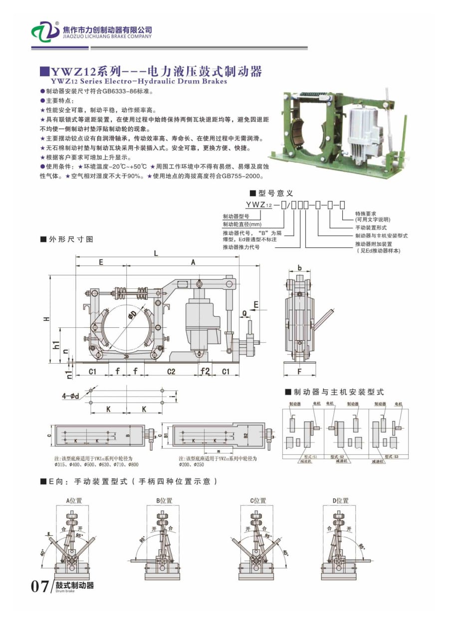 力創(chuàng)樣本12